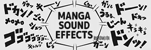 Free Manga Sound Effect Illustration Set
