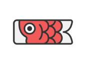 鯉のぼりの緋鯉のアイコン（線画カラー）の無料イラスト｜透過PNG・商用利用OK