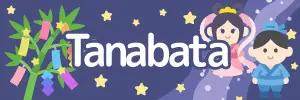 Special Feature on Tanabata Illustration Materials