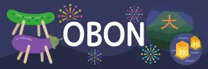 Special Feature on Obon Illustration Materials
